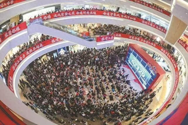 开云品牌-“苏超”即将归来，调查显示近45%的江苏人愿为此增加消费|新赛季|江苏省城市足球联赛|江苏足球联赛|赛事|受访者_新浪新闻